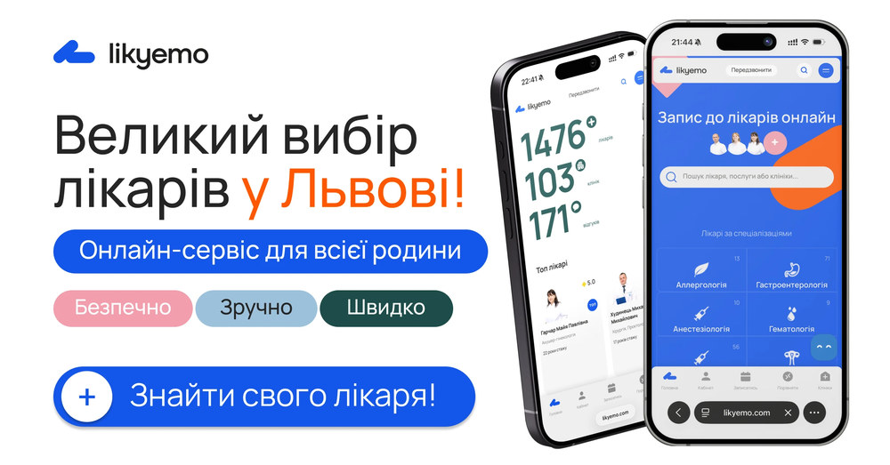 Консультація психолога: як зрозуміти, що готові зробити перший крок